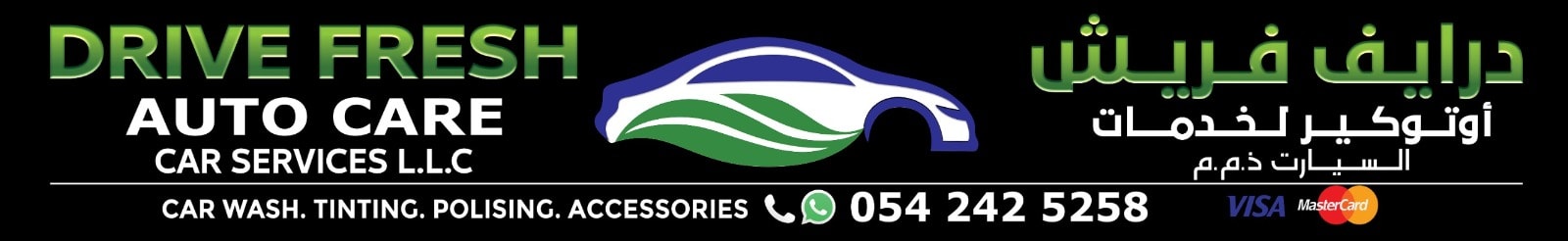 Drive Fresh Auto Care — Car Services L.L.C | Car Wash, Tinting, Polishing, Accessories | 054 242 5258